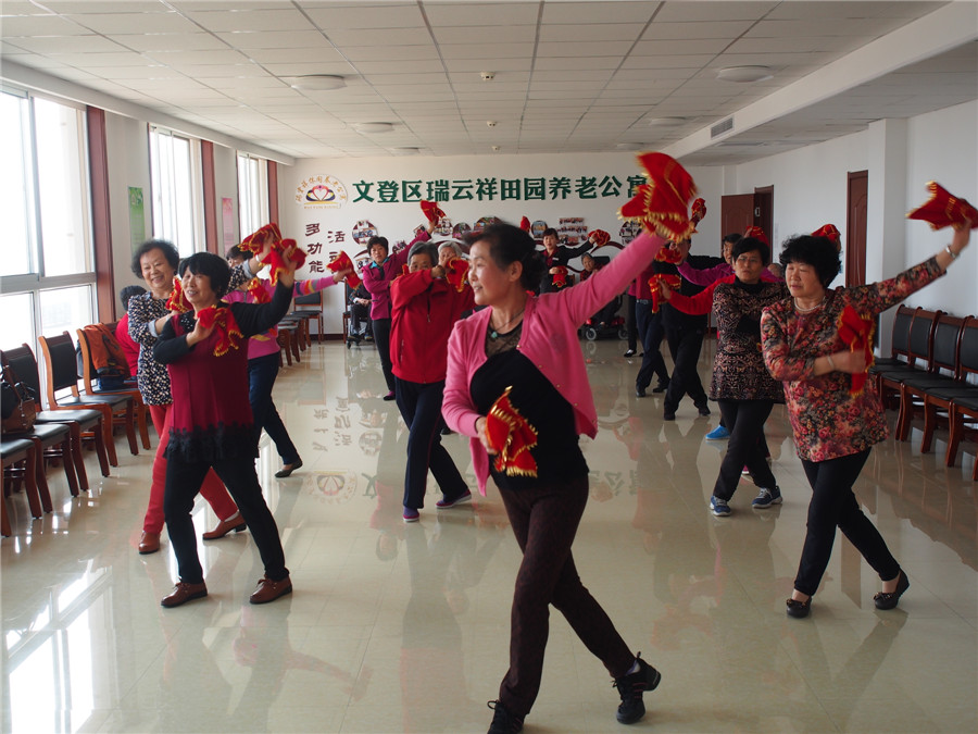 文登區(qū)瑞云祥田園養(yǎng)老公寓機(jī)構(gòu)簡介圖7.jpg